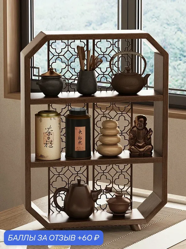 Стеллаж для чайных сервизов, с комбинированным дизайном, 35x10x47 см — 60 баллов за отзыв Яндекс Маркет
