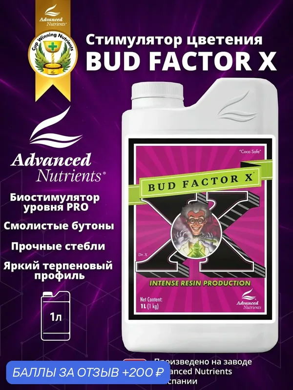 Advanced Nutrients Bud Factor X, 1 л - стимулятор цветения — Advanced Nutrients, скидка по промокоду Яндекс Маркет