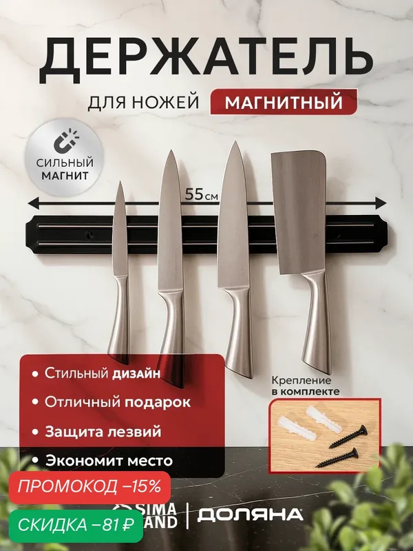 Держатель SKYPHOS, магнитный, нержавеющая сталь/пластик, черный — SKYPHOS, скидка по промокоду Яндекс Маркет