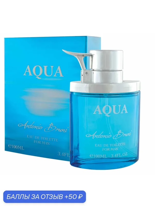 КПК-парфюм Туалетная вода мужская ANTONIO BRUNI AQUA — КПК-Парфюм, 50 баллов за отзыв Яндекс Маркет