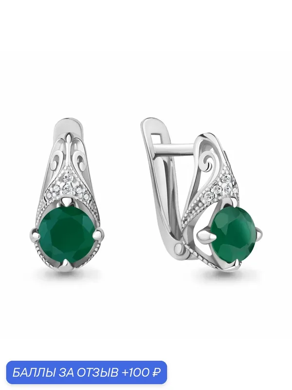 Серьги, серебро, 925 проба, родирование, агат, фианит — Diamant online, 100 баллов за отзыв Яндекс Маркет
