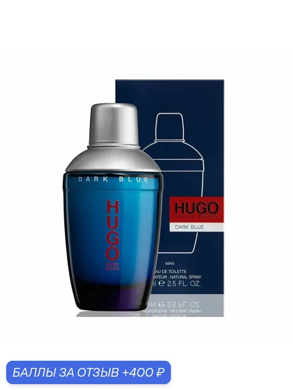 HUGO DARK BLUE men туалетная вода мужская 75 мл / Духи мужские Хуго Босс Дарк Блю парфюм HUGO — HUGO, 400 баллов за отзыв Яндекс Маркет