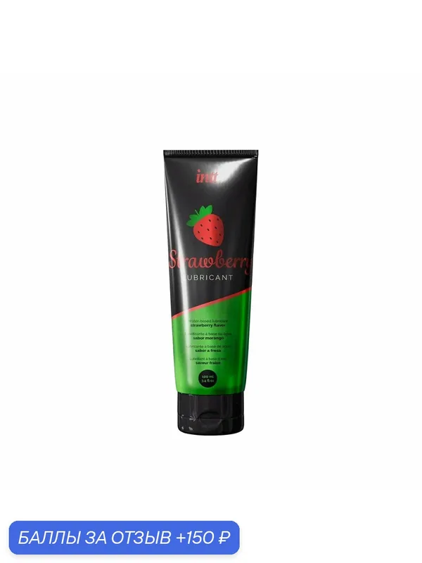 Лубрикант INNT Cosmetics Strawberry, на водной основе, 100мл, клубника — INTT, 150 баллов за отзыв Яндекс Маркет