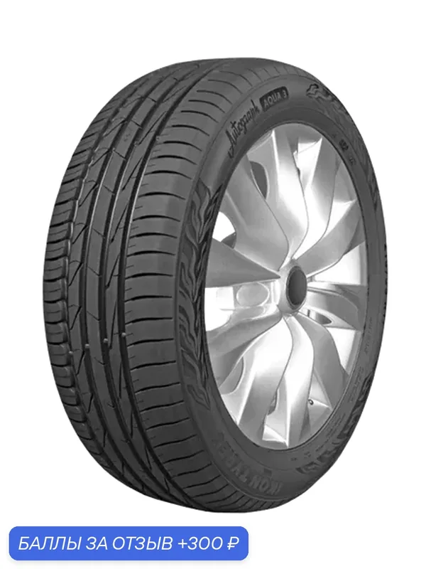 Шина Ikon Tyres Autograph Aqua 3 SUV 225/60 R17 103V — IKON TYRES, скидка по промокоду Яндекс Маркет