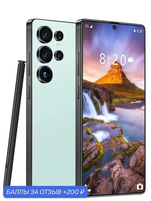 Смартфон W&O X25 Ultra 8/256 ГБ, 6, 8″, Android 14, 5200 мА·ч, камеры 26+13 МП, Dual SIM, IP67, со стилусом — W & O, 200 баллов за отзыв Яндекс Маркет