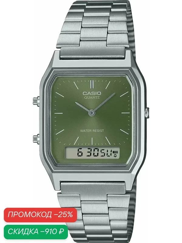 CASIO Vintage — CASIO, скидка по промокоду Яндекс Маркет