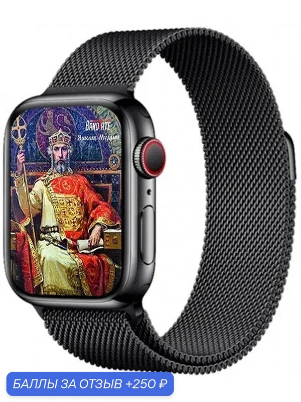 Умные часы BandRate Smart PRAVITELIBBWB с шагомером, тонометром, мониторингом сна — BandRate Smart, 250 баллов за отзыв Яндекс Маркет