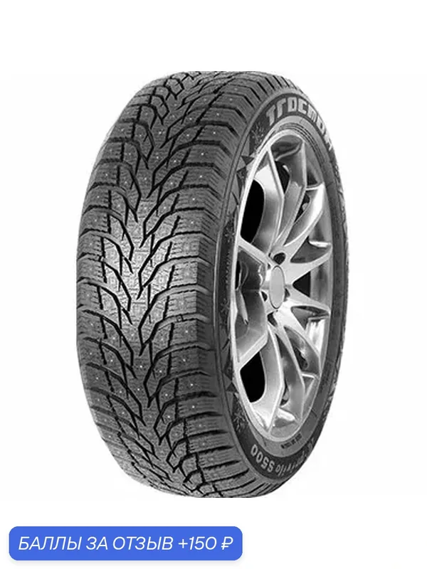 Шина Tracmax X-Privilo S500 225/45R17 94T (шип) — Tracmax, 150 баллов за отзыв Яндекс Маркет