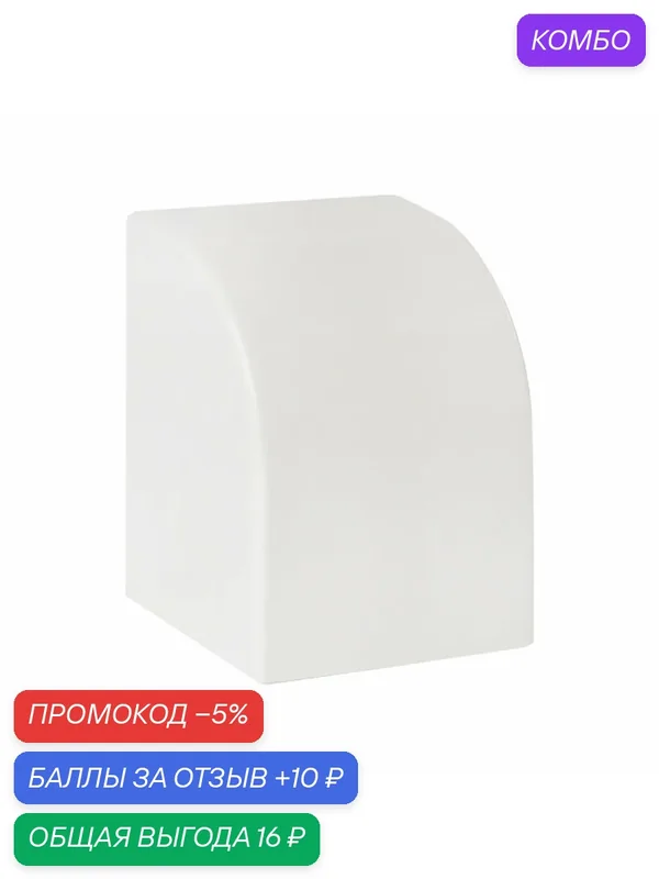 Заглушка EKF-Plast ecw-40-40x4, для кабельных каналов, 4 шт, белая — EKF, промокод и 10 баллов за отзыв Яндекс Маркет