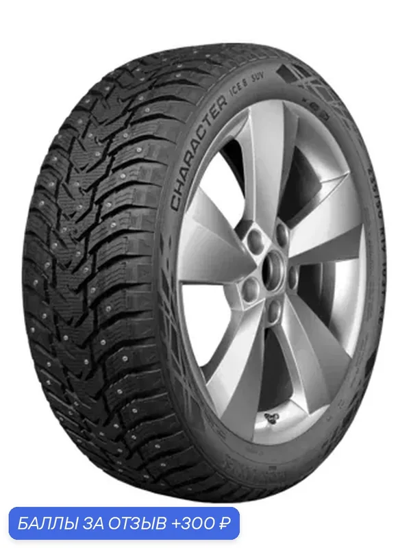 Шина Ikon Tyres Character Ice 8 SUV 235/50 R19 103T — IKON TYRES, скидка по промокоду Яндекс Маркет