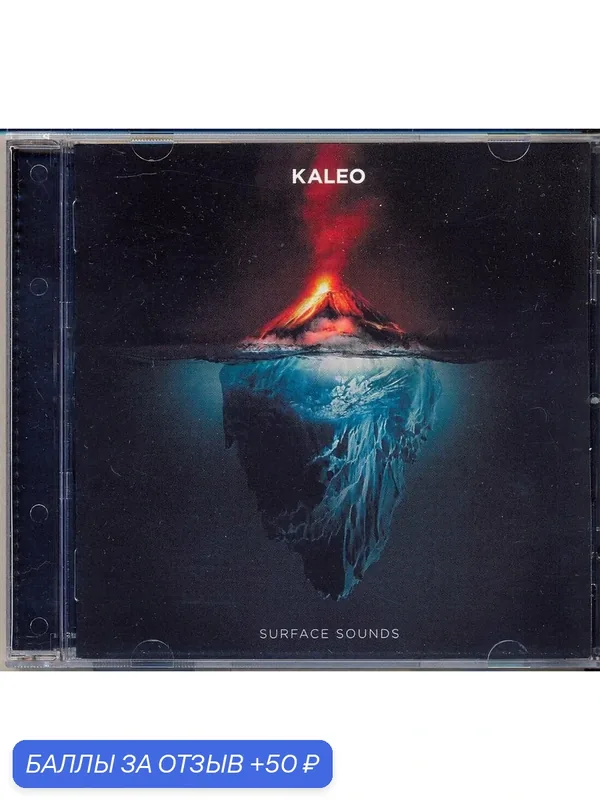 KALEO - Surface Sounds 2021 г Компакт диск — 50 баллов за отзыв Яндекс Маркет