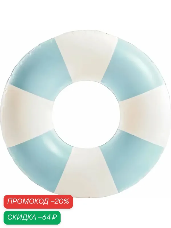 59271 NP Intex надувной круг Современный 91см 9+, голубой — Intex, скидка по промокоду Яндекс Маркет