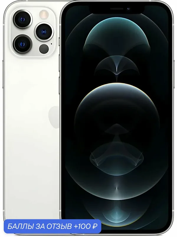 Смартфон Apple Iphone 12 Pro Max 512 ГБ (Silver), (nano SIM, ESIM), AS IS — Apple, 100 баллов за отзыв Яндекс Маркет