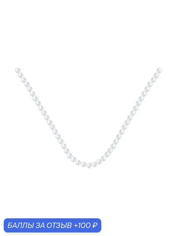 Колье, серебро, 925 проба, родирование, фианит — Diamant online, 100 баллов за отзыв Яндекс Маркет