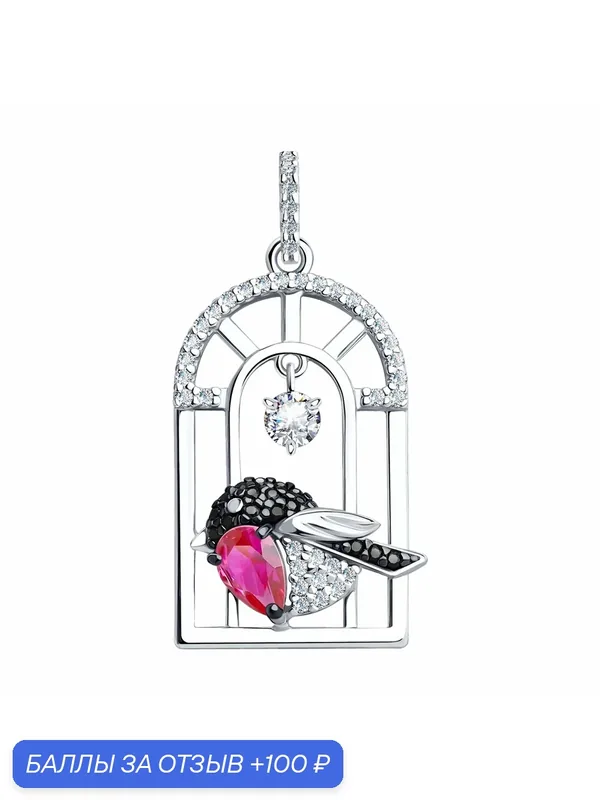 Подвеска, серебро, 925 проба, родирование, фианит, корунд — Diamant online, 100 баллов за отзыв Яндекс Маркет