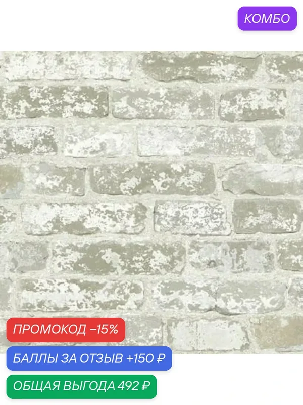 Обои York Collection Snapshots RB4304 A; 0, 52х10, 05 м., Бумага с клеевым покрытием, серый — York, промокод и 150 баллов за отзыв Яндекс Маркет