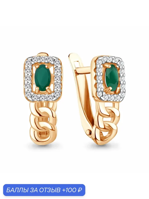 Серьги, серебро, 925 проба, золочение, агат, фианит — Diamant online, 100 баллов за отзыв Яндекс Маркет