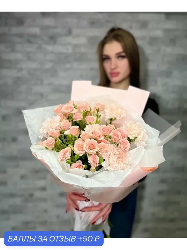 Живые цветы, букет из нежно-розовых кустовых роз и диантусов с зеленью, в красивой упаковке — Тюльпанцентр, 50 баллов за отзыв Яндекс Маркет