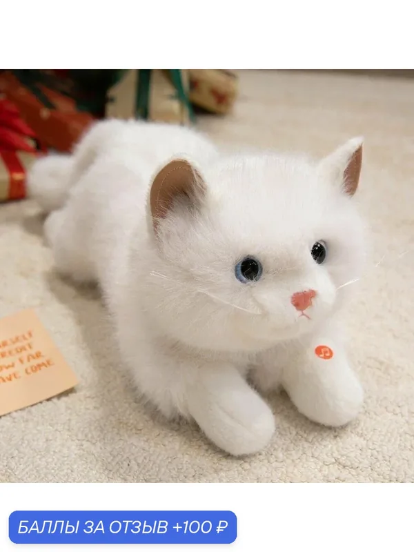 Игрушки из плюша в виде кошек-ROMIKY — ROMIKY, скидка по промокоду Яндекс Маркет