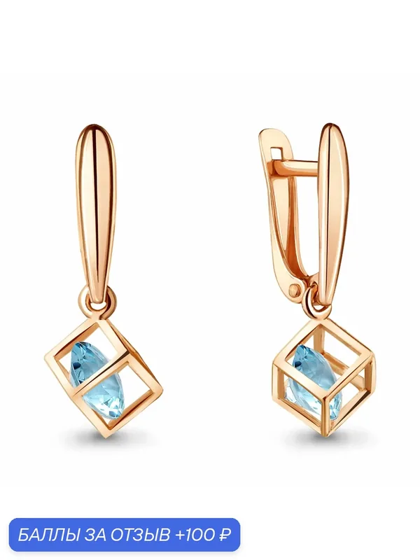 Серьги, серебро, 925 проба, золочение, топаз — Diamant online, 100 баллов за отзыв Яндекс Маркет