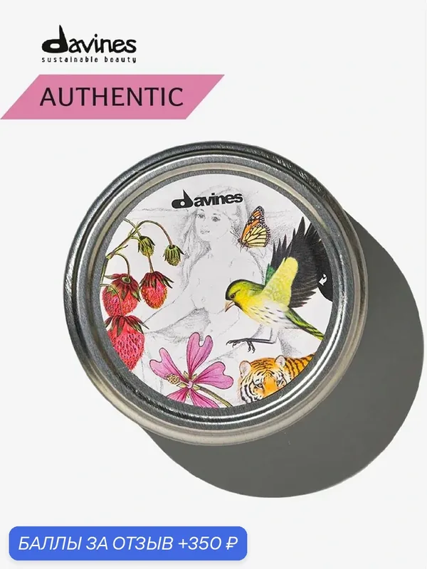 Davines Аутентик - восстанавливающее масло — Davines, скидка по промокоду Яндекс Маркет