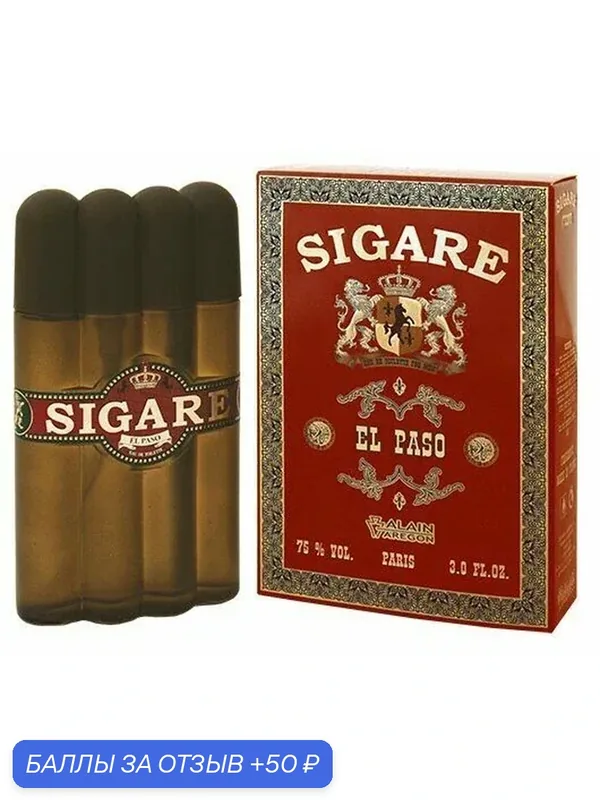 ALAIN AREGON (Positive parfum) Туалетная вода SIGARE EL PASO — Alain Aregon, 50 баллов за отзыв Яндекс Маркет