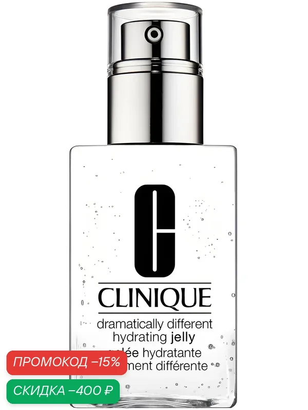 Clinique Dramatically Different Hydrating Jelly Уникальное увлажняющее желе для лица, 125 мл — Clinique, скидка по промокоду Яндекс Маркет