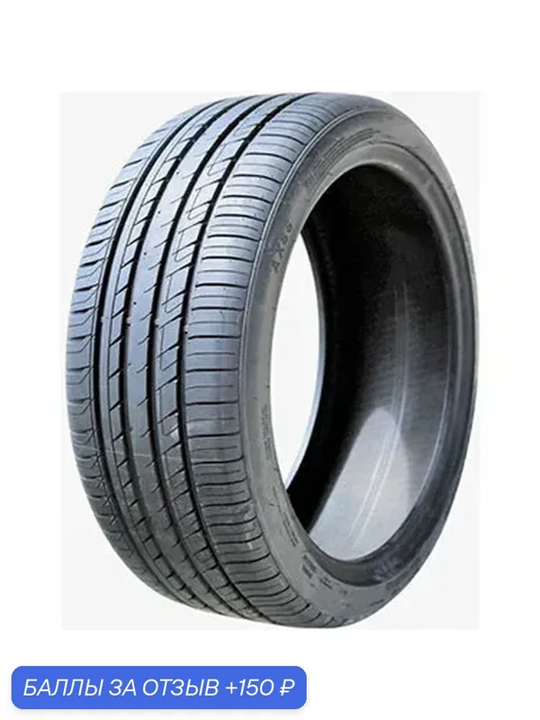 Шина Atlander AX-88 215/60 R16 95H — ATLANDER, 150 баллов за отзыв Яндекс Маркет