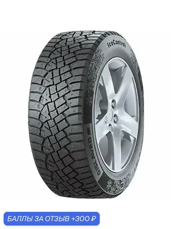 Шина Gislaved IceControl 235/60R18 107T (шип) — Gislaved, скидка по промокоду Яндекс Маркет