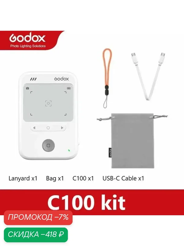 Godox C100 Мини-портативная ретро-камера CCD, прозрачная камера-видоискатель — скидка по промокоду Яндекс Маркет