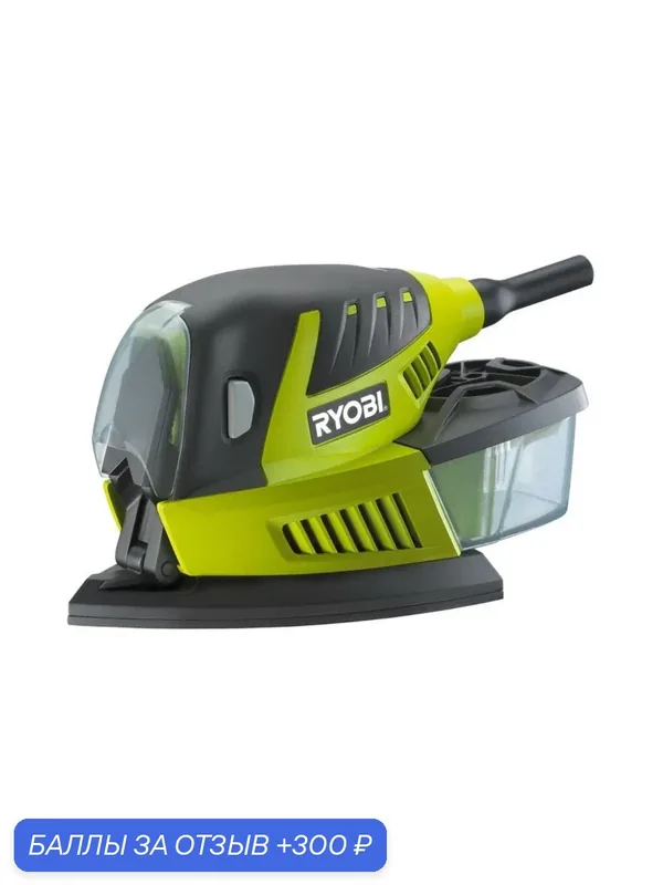 Машина дельташлифовальная электрическая Ryobi RPS100-S, мощность 100Вт, 12 000 кол./мин, желтый/серый — RYOBI, 300 баллов за отзыв Яндекс Маркет