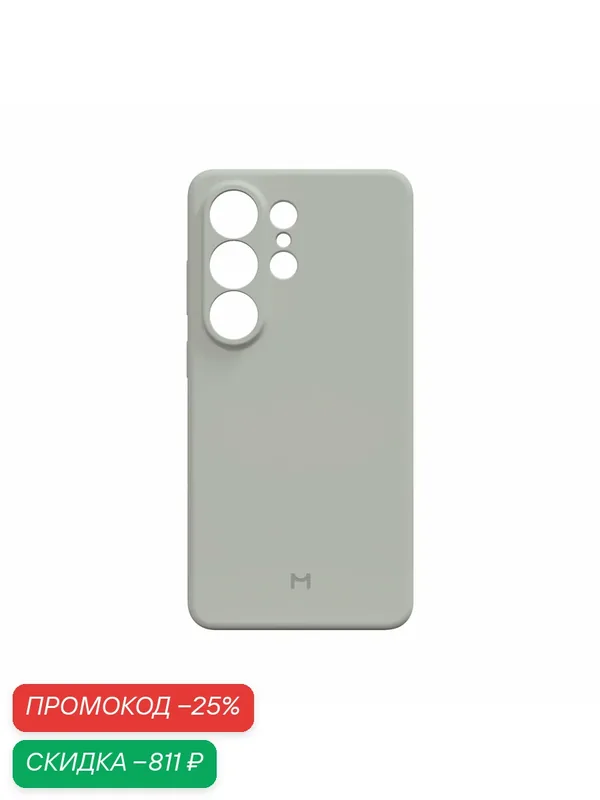 Чехол Magssory "CSL052", для Samsung Galaxy S26 Ultra, силиконовый — Magssory, скидка по промокоду Яндекс Маркет