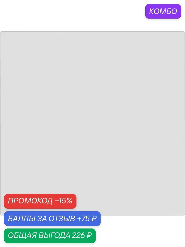 Заглушка декоративная в сборе с суппортом, цвет матовый белый, серия R98, Donel — Donel, промокод и 75 баллов за отзыв Яндекс Маркет