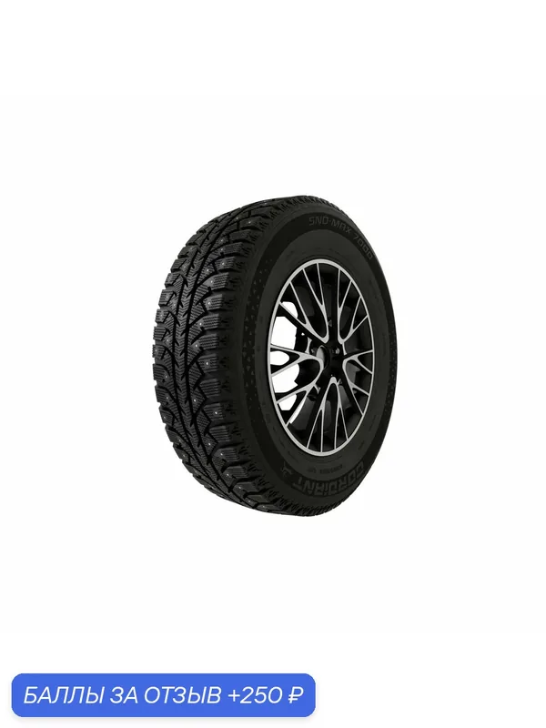 Автошина R15 185/65 Cordiant Sno-Max 7000 88T шип 16100120119 — Cordiant, скидка по промокоду Яндекс Маркет