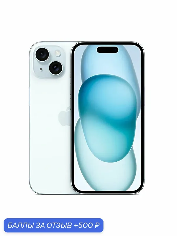 Официально авторизовано Смартфон Apple Iphone 15 Plus 256 ГБ (Blue)Перебранный телефон — Apple, 500 баллов за отзыв Яндекс Маркет