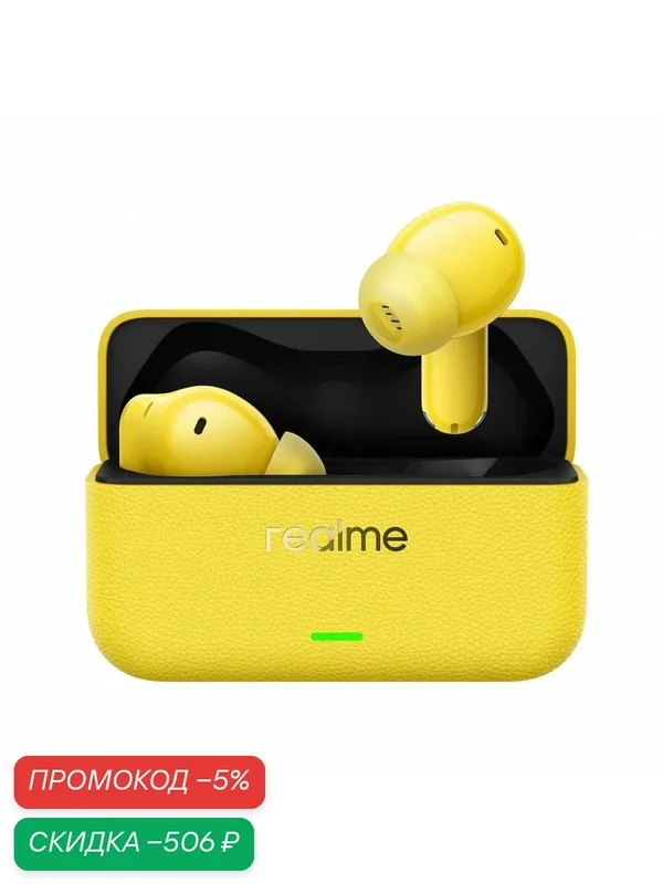 Наушники TWS Realme Buds T500 Pro, беспроводные, Желтый (Buds T500 Pro Yellow) — realme, скидка по промокоду Яндекс Маркет