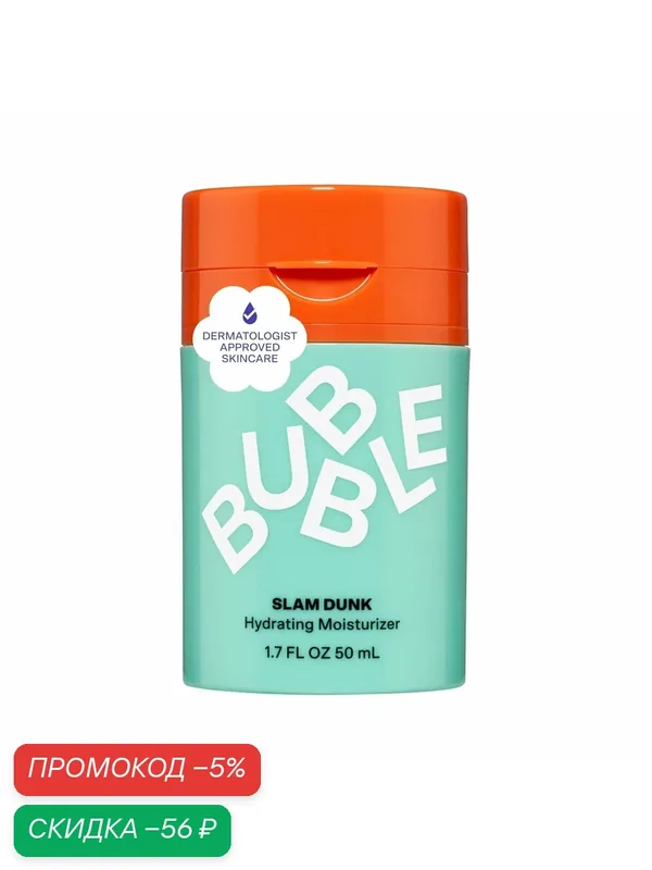 Bubble Skincare Увлажняющий крем Cloud Soothing Moisturizing Cream-с эффектом увлажнения и контроля жирности, 50 мл — скидка по промокоду Яндекс Маркет