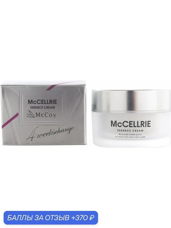 MCCOY Крем для лица McCELLRIE Essence Cream интенсивно омолаживающий 30 мл — McCoy, 370 баллов за отзыв Яндекс Маркет