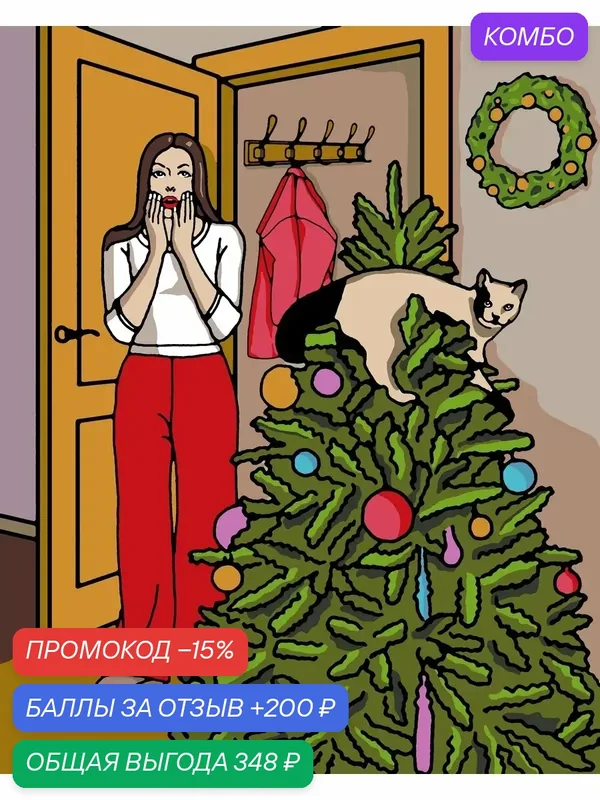 Картина по номерам "Кошка и девушка" 40 х 50 — PinkVanila, промокод и 200 баллов за отзыв Яндекс Маркет