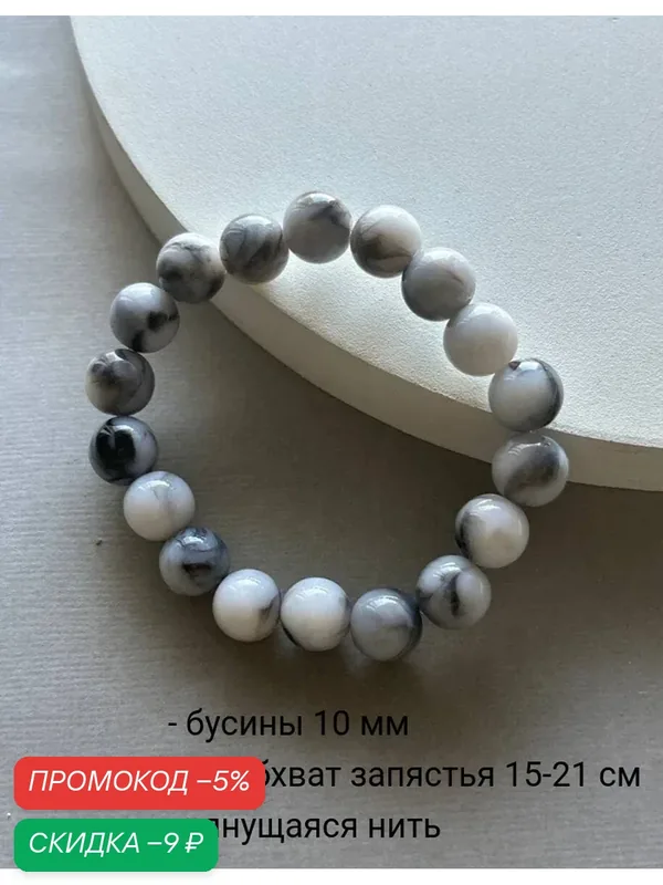 Браслет-цепочка, кристалл — SIDORINA SOFIA ACCESSORIES, скидка по промокоду Яндекс Маркет