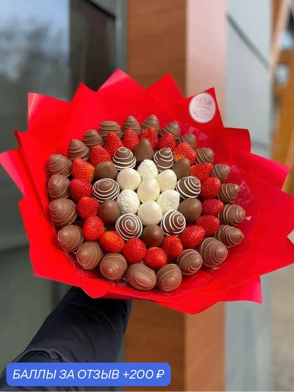 Букет с клубникой в белом и молочном шоколаде, кокос, красный, Classic 1, 4 ряда, красная упаковка — Цветочный бар НЕБО, 200 баллов за отзыв Яндекс Маркет