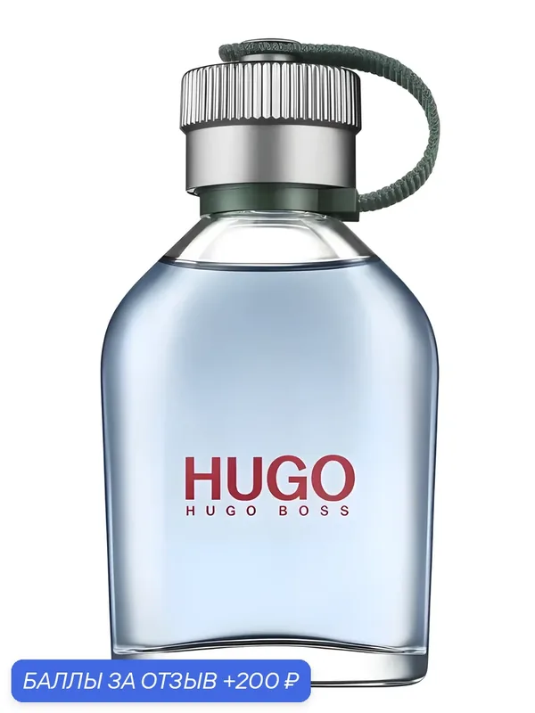 ۵۞◇ Туалетная вода мужская ◇۞۵ HUGO BOSS « HUGO » — [ 75 мл ] — Boss, 200 баллов за отзыв Яндекс Маркет