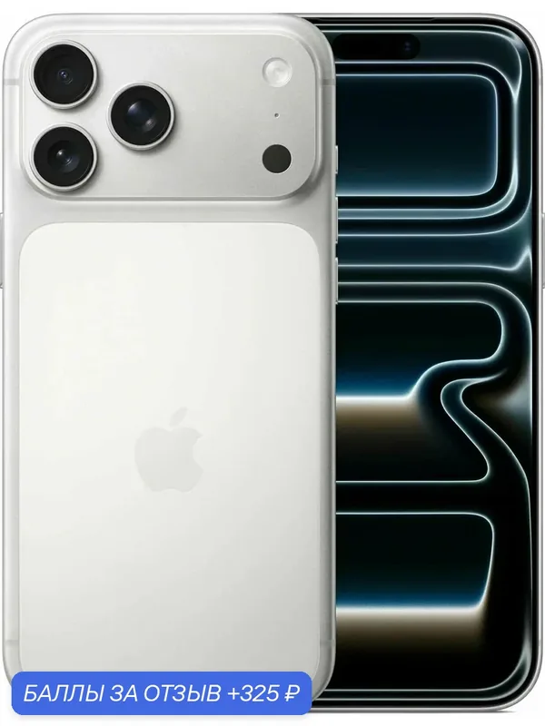 Смартфон Apple iPhone 17 Pro 1TB, (nano-SIM + eSim), Silver (Cеребристый), без RUStore/MAX — Apple, 325 баллов за отзыв Яндекс Маркет
