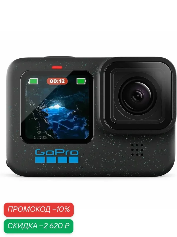 Go Pro Экшн камера 4k GoPro 12 Hero Black, водонепроницаемость, сенсорный экран, до 2, 5 ч — GoPro, скидка по промокоду Яндекс Маркет
