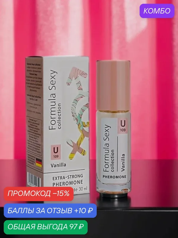 Delta parfum (Formula Sexy). Туалетная вода FS collection Vanilla (U109) с феромонами, 30мл. — Formula Sexy, промокод и 10 баллов за отзыв Яндекс Маркет