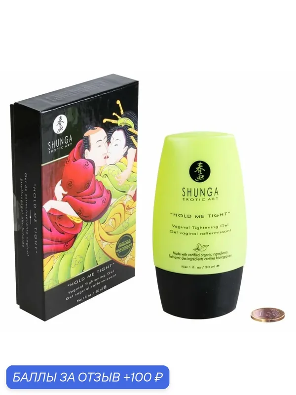 Гель для сужения влагалища Shunga Hold me tight из 100% органичеких компонентов, 30 мл — 100 баллов за отзыв Яндекс Маркет