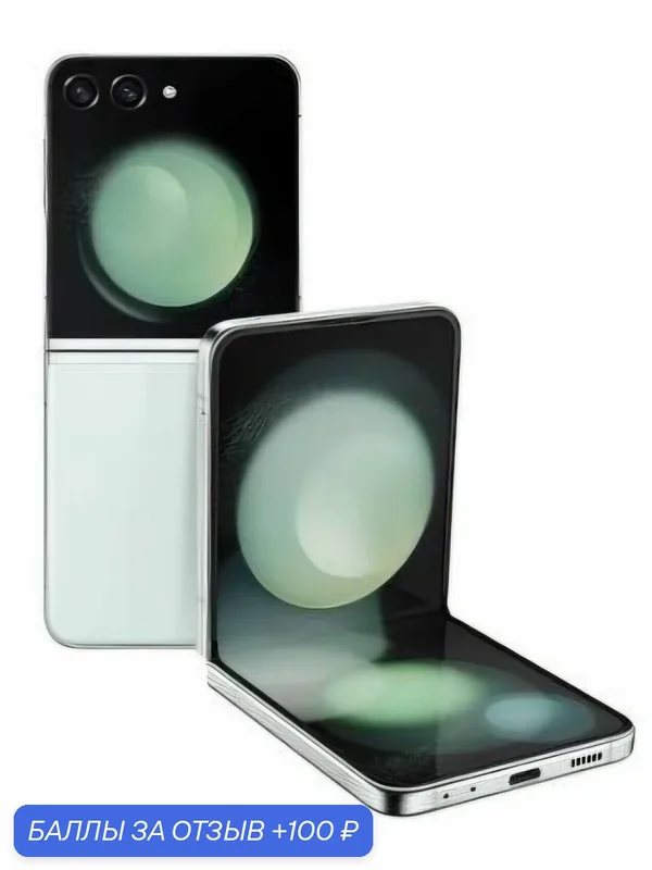 Смартфон Samsung Galaxy Z Flip5 8/512 ГБ, nano SIM + eSIM, мятный — Samsung, 100 баллов за отзыв Яндекс Маркет