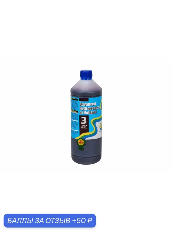 Удобрение универсальное Advanced Hydroponics Dutch Formula Micro 1 л. — Advanced Hydroponics, 50 баллов за отзыв Яндекс Маркет