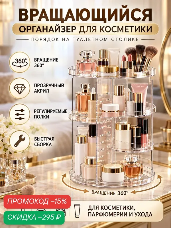 Ящик для хранения длина 23.5 см, ширина 23.5 см, высота 29.5 см 1 шт, abs пластик, прозрачный — скидка по промокоду Яндекс Маркет