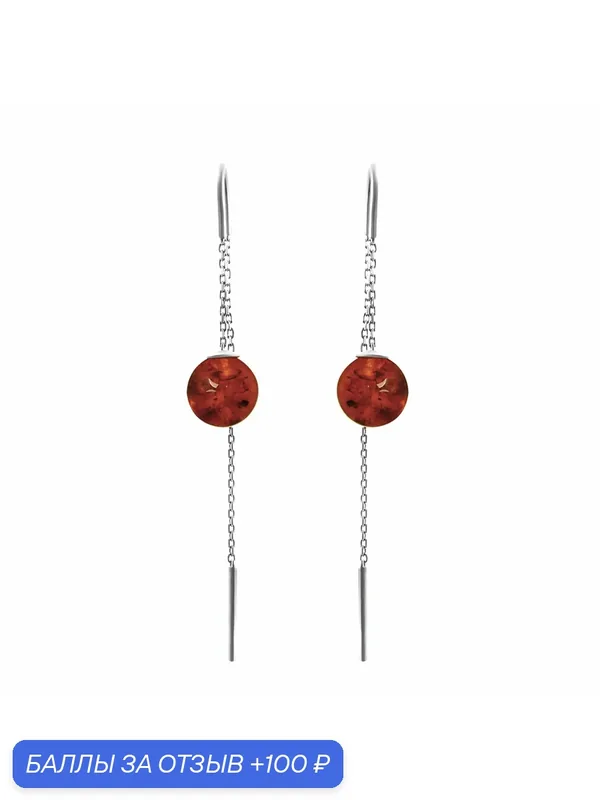 Серьги цепочки, серебро, 925 проба, родирование, янтарь — Diamant online, 100 баллов за отзыв Яндекс Маркет